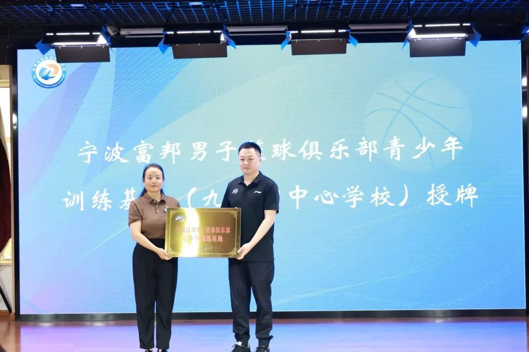 篮球每周训练计划表图片_1
